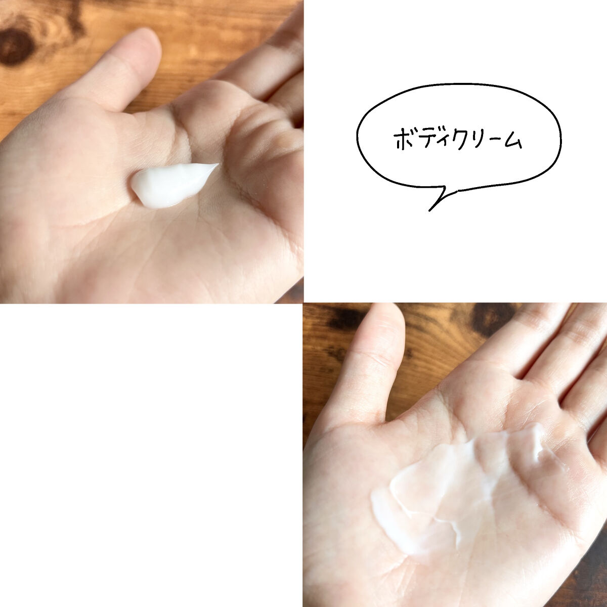 𝕂𝕪𝕠𝕜𝕒のクチコミ「みずみずしくなめらかなテクスチャでお肌が潤う✨パッケージがかわいい保湿クリーム🌸

今回紹介す.....」（2枚目）