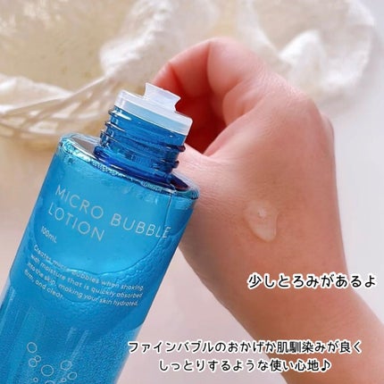 薬用マイクロバブルローション/Macchia Label/化粧水を使ったクチコミ(6枚目)