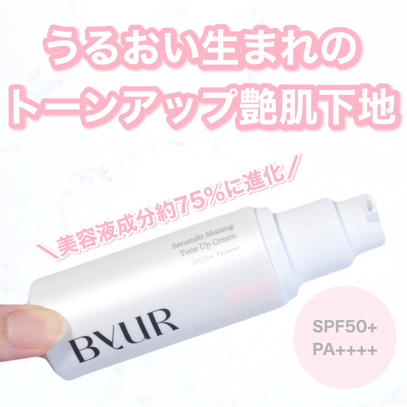 セラムフィット フルカバー グロークッション/ByUR/クッションファンデーションを使ったクチコミ(2枚目)