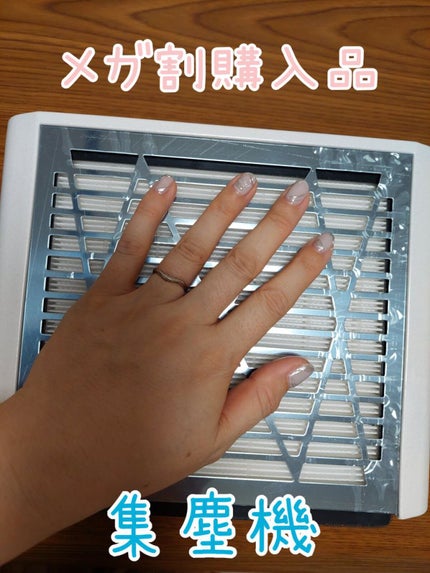 Petit Price FOLICA プレミアムダストコレクターのクチコミ「こちら!
安いダストコレクターです。
メガ割で3000円しないで買いました
音が静かと書い.....」(1枚目)