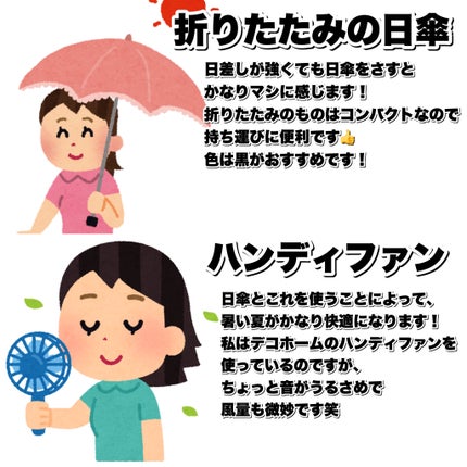 デオドラントリキッド/リフレア/デオドラント・制汗剤を使ったクチコミ(4枚目)