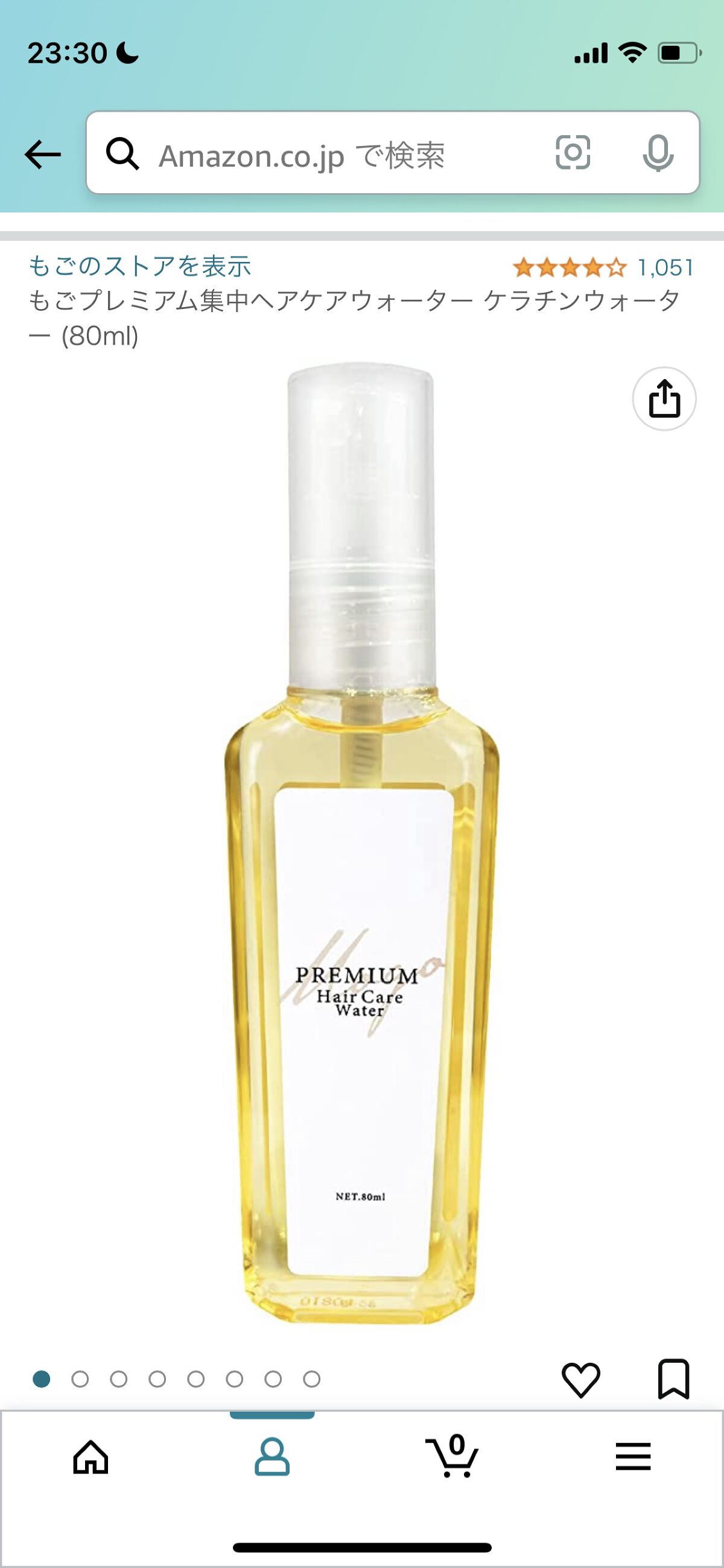 もごケラケアシャンプー/トリートメント フリージアの香り/もご/シャンプー・コンディショナーを使ったクチコミ（1枚目）