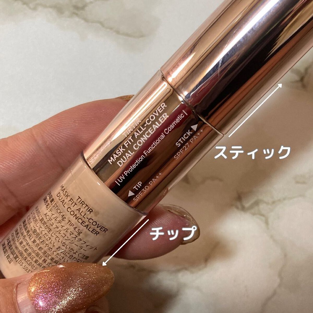 マスクフィットオールカバーデュアルコンシーラー/TIRTIR(ティルティル)/コンシーラーを使ったクチコミ(2枚目)
