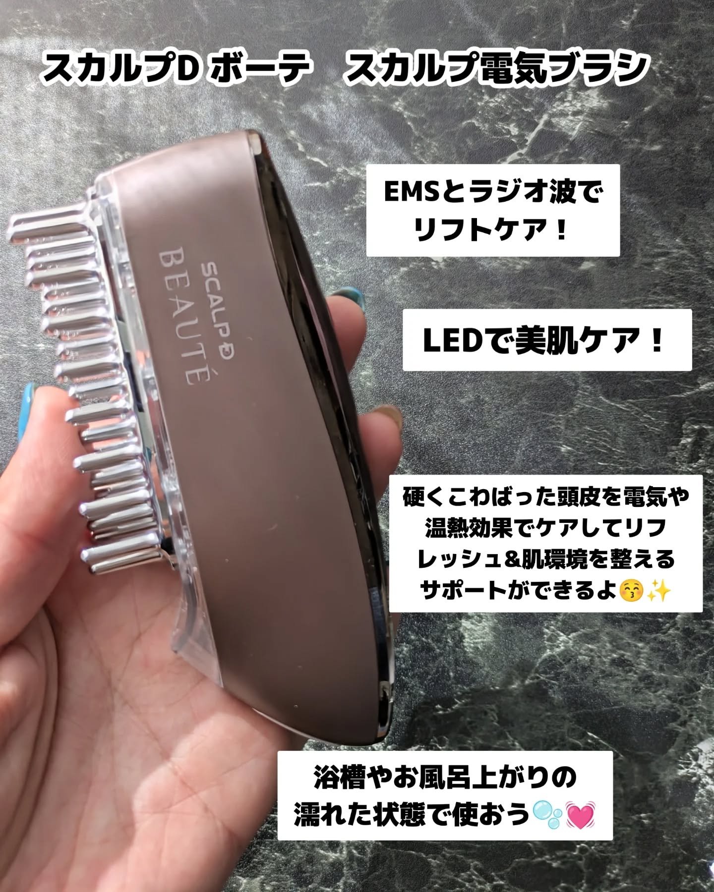 スカルプ電気ブラシ/アンファー(スカルプD)/美顔器・マッサージを使ったクチコミ（2枚目）