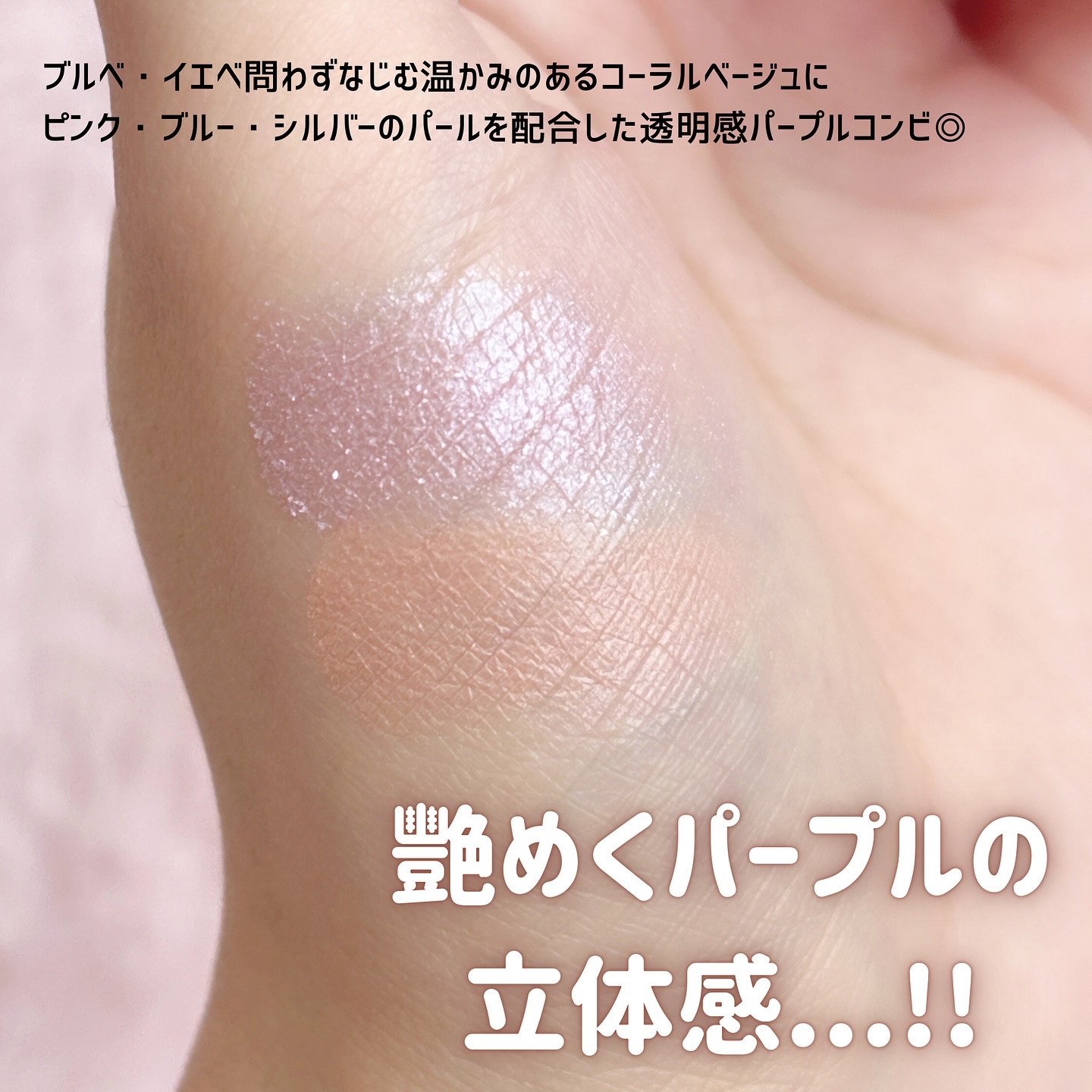 エテュセ アイラッシュ リフトカーラー/ettusais/ビューラーを使ったクチコミ（3枚目）