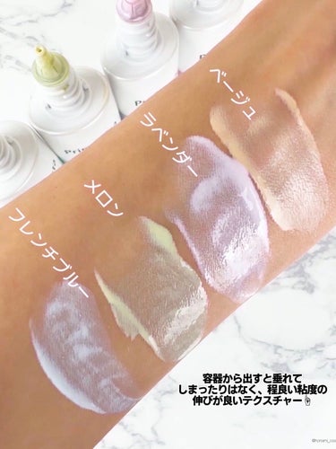 スキンプロテクトベース＜皮脂くずれ防止＞SPF50/プリマヴィスタ/化粧下地を使ったクチコミ（4枚目）