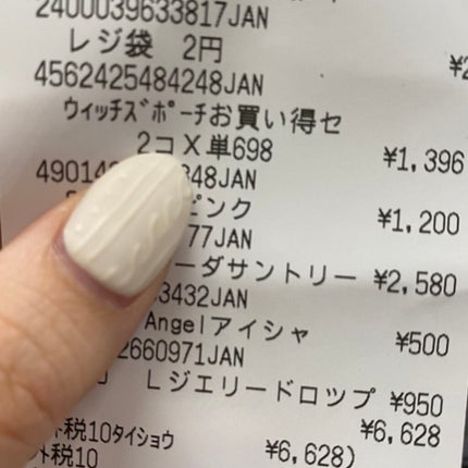 ミオ ブラッシャー/Witch's Pouch/パウダーチークを使ったクチコミ(8枚目)