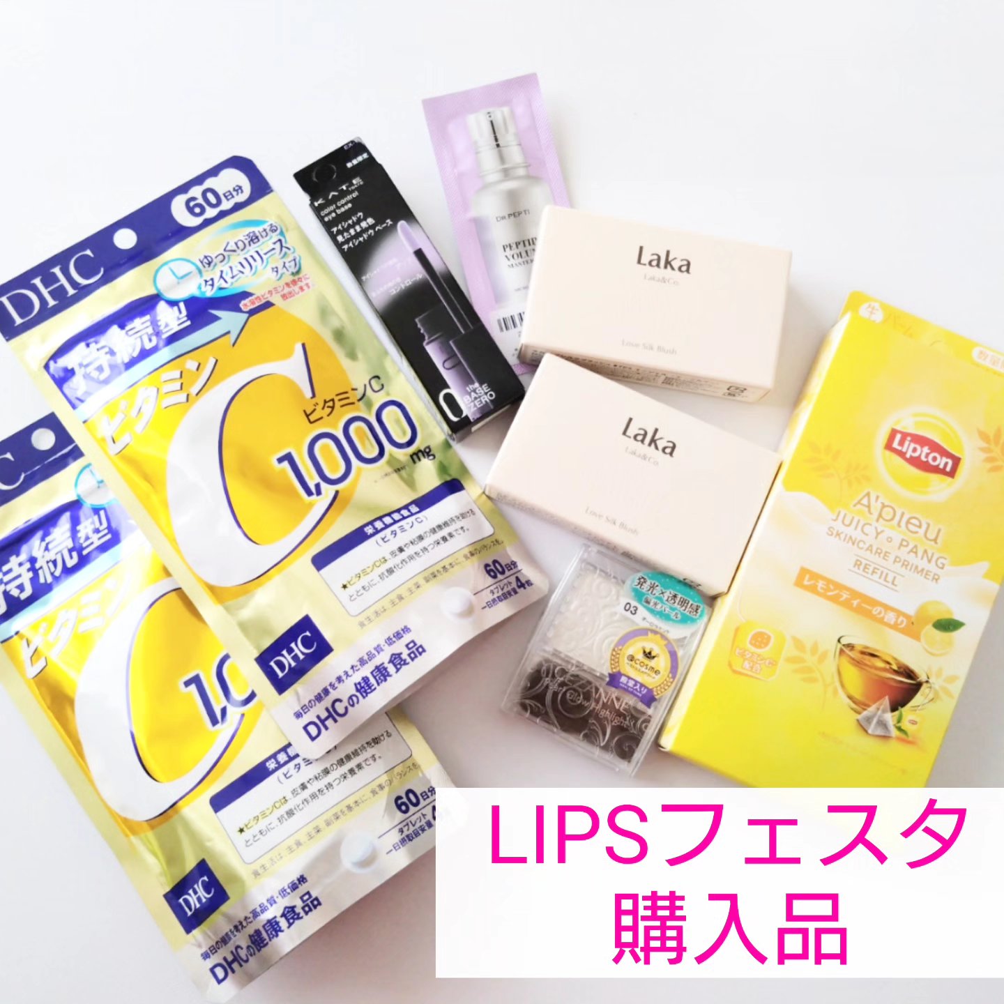 ジューシーパン スキンケアプライマー LT レフィル(レモンティーの香り)(限定)/A’pieu/化粧下地を使ったクチコミ（1枚目）