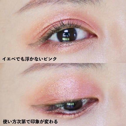 20th アニバーサリー アイ&ブラッシュ コンパクト/SUQQU/アイシャドウパレットを使ったクチコミ(6枚目)