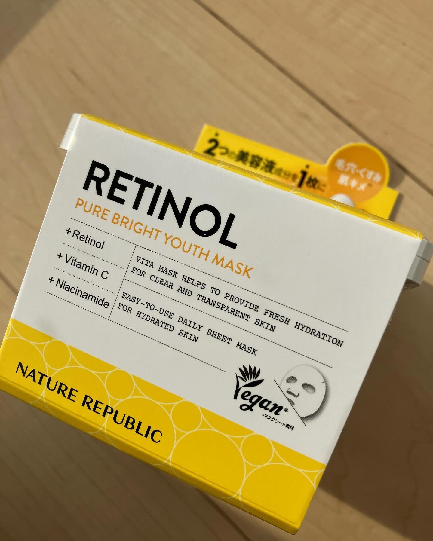 キューブマスク レチノール/ネイチャーリパブリック/シートマスク・パックを使ったクチコミ（2枚目）