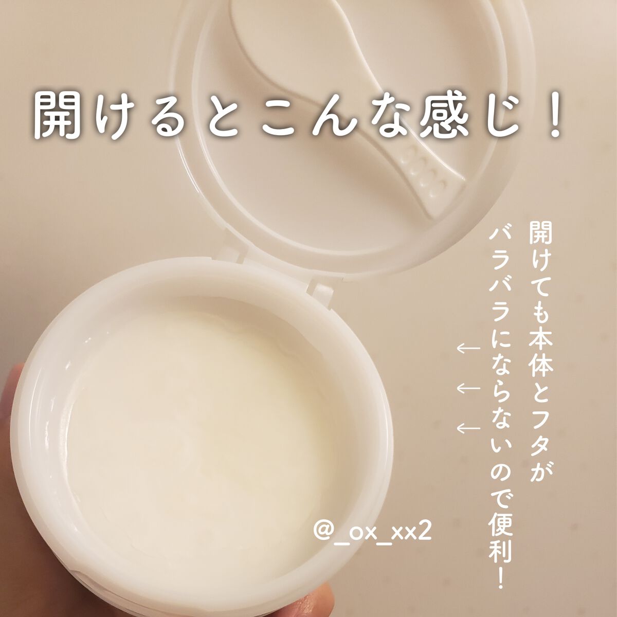 クレンジングバーム/ink./クレンジングバームを使ったクチコミ（3枚目）