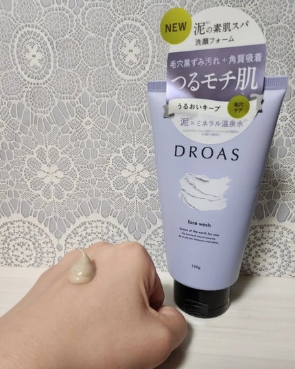 クレイクリアウォッシュ/DROAS/洗顔フォームを使ったクチコミ(3枚目)