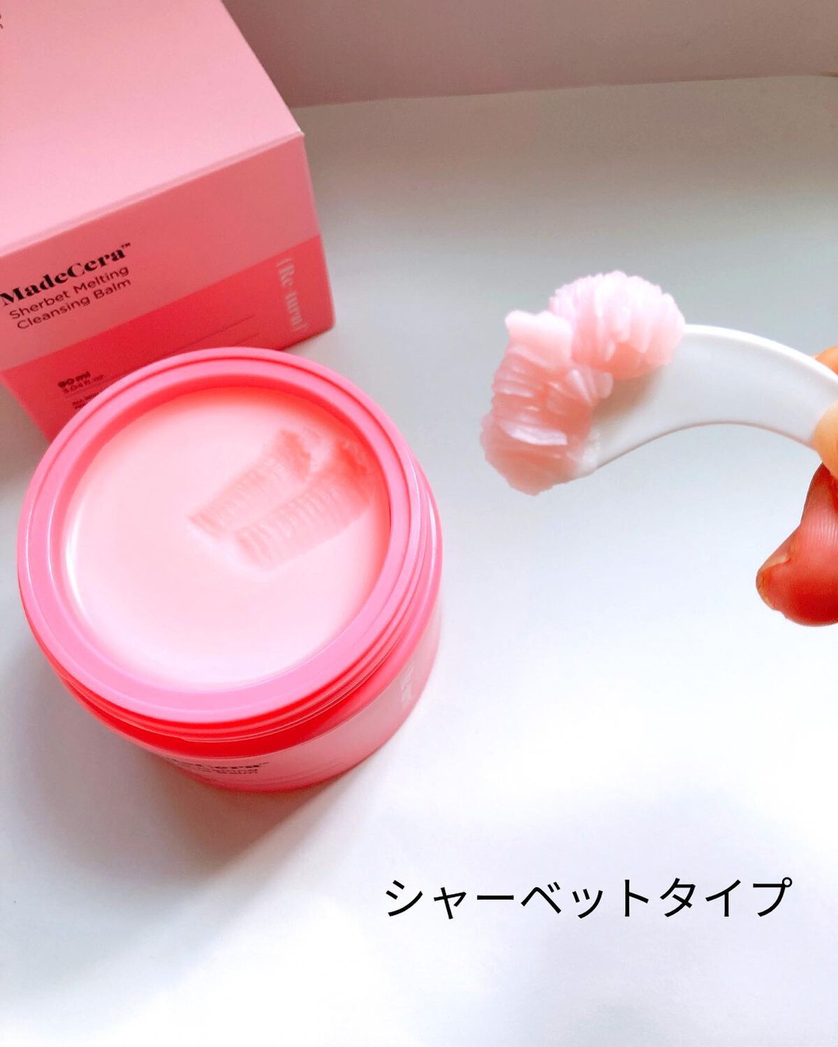 マデセラシャーベットメルティングクレンジングバーム/SKINRx LAB/クレンジングバームを使ったクチコミ（3枚目）