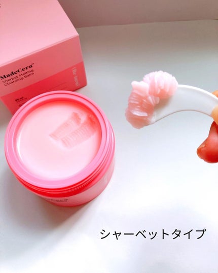 マデセラシャーベットメルティングクレンジングバーム/SKINRx LAB/クレンジングバームを使ったクチコミ(3枚目)