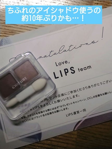 ツイン カラー アイシャドウ/ちふれ/アイシャドウパレットを使ったクチコミ(1枚目)