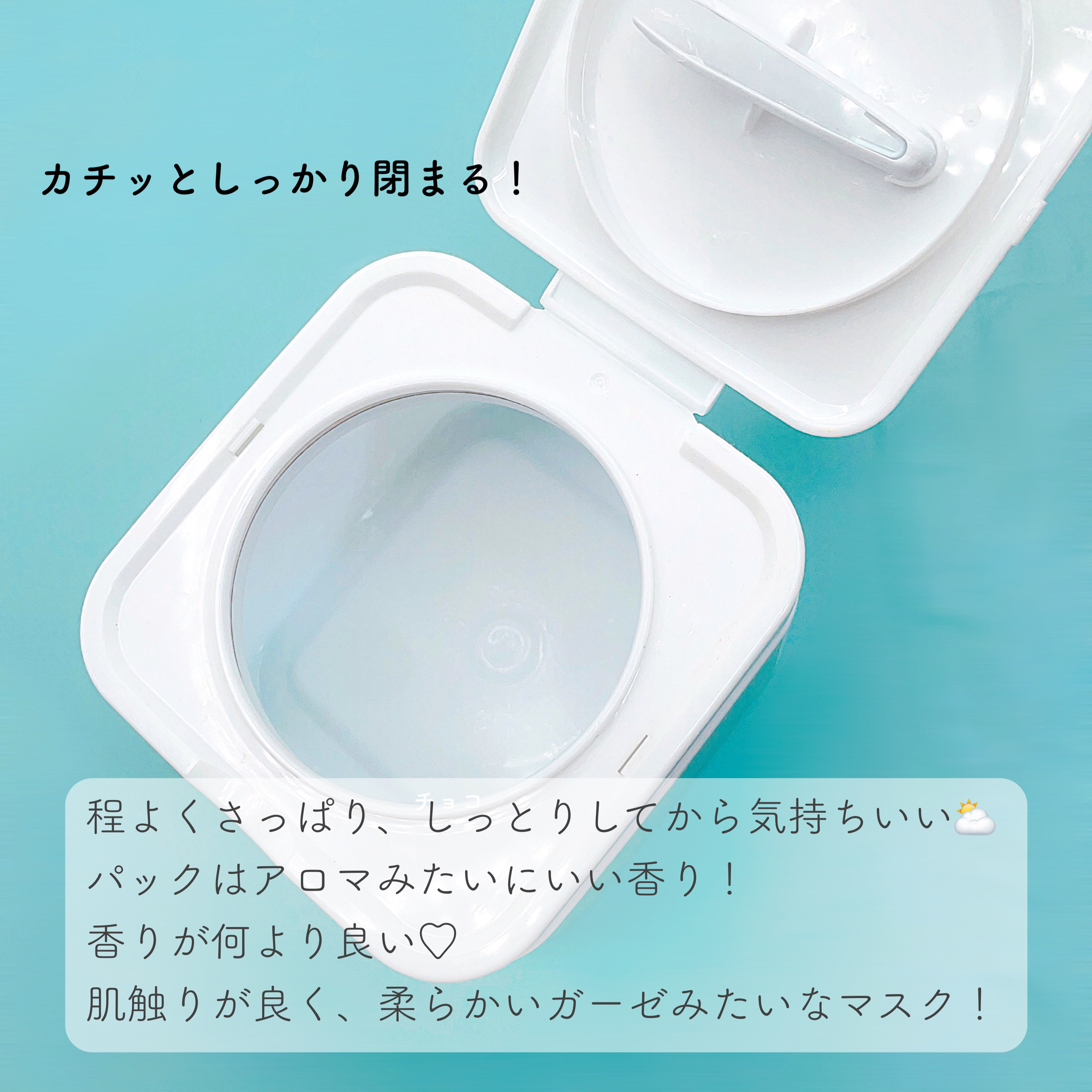 MARY&MAY ナイアシンアミドビタミンC ブライトニングマスクのクチコミ「【8月⑥使い切り✌🏻 ̖́-】


1日1パックしても飽きないパック！
香りがアロマみたいでい.....」（2枚目）