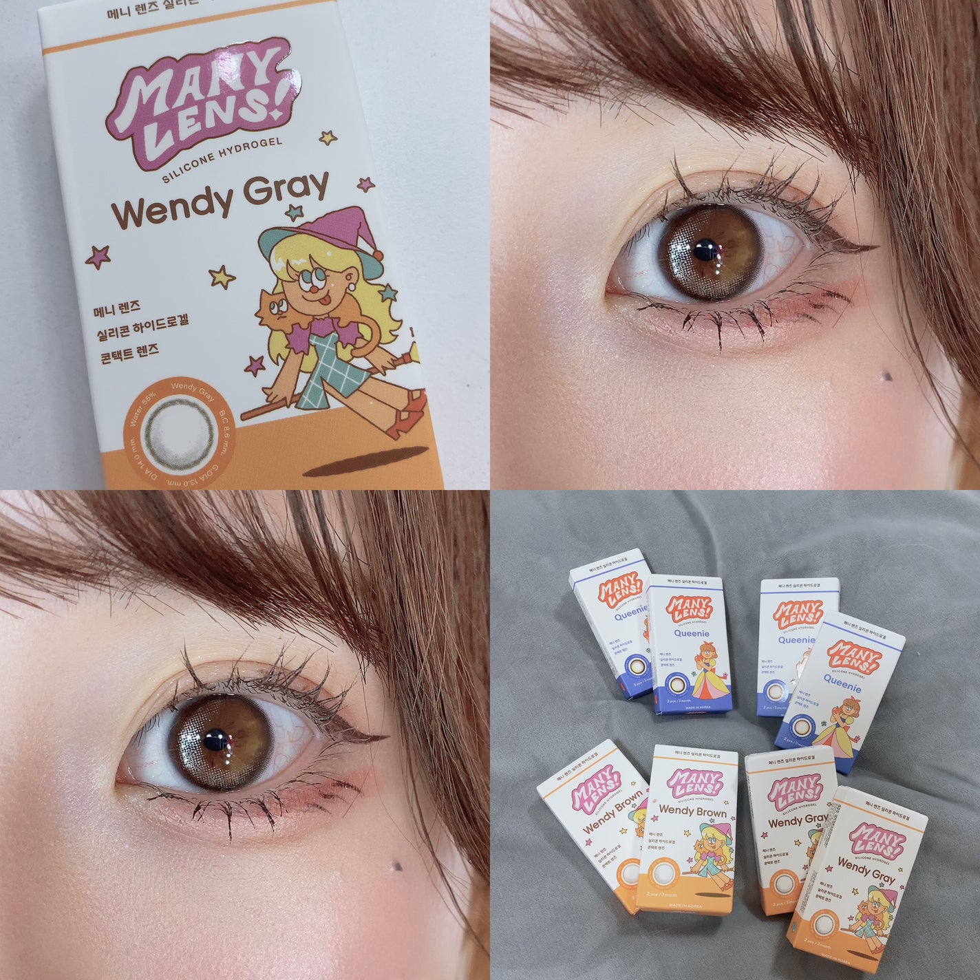 MANY LENS/MANY LENS/カラーコンタクトレンズを使ったクチコミ(1枚目)