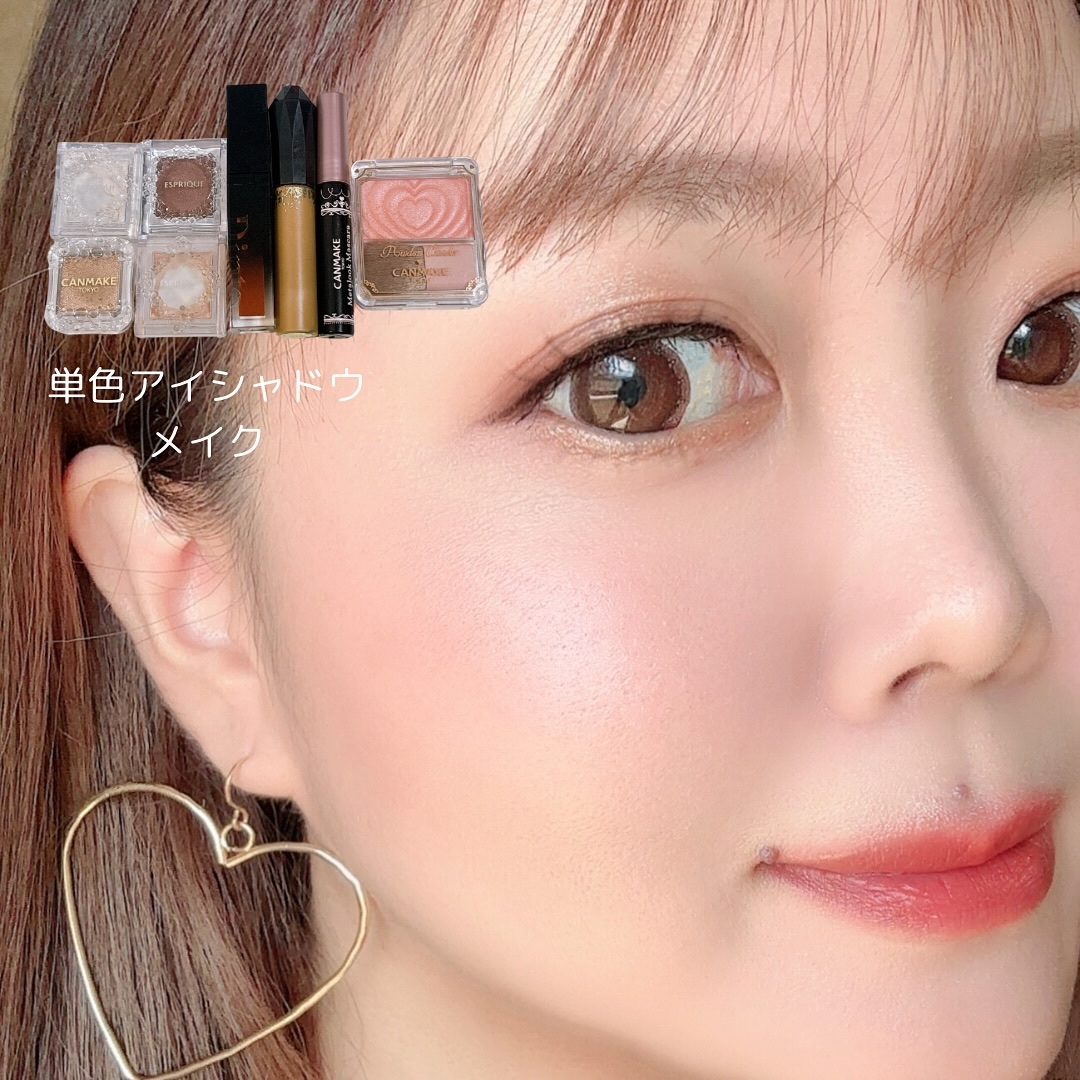 セレクト アイカラー Ｎ BE309/ESPRIQUE/単色アイシャドウを使ったクチコミ（1枚目）