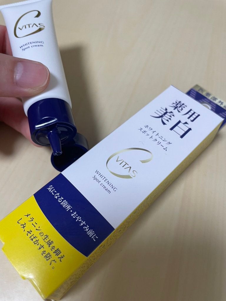 ホワイトニング スポットクリーム/CVITAS/フェイスクリームを使ったクチコミ(3枚目)