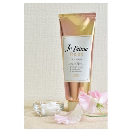 リラックス シャンプー/ヘアコンディショナー(ストレート&スリーク)/Je l'aime/市販シャンプーを使ったクチコミ(5枚目)