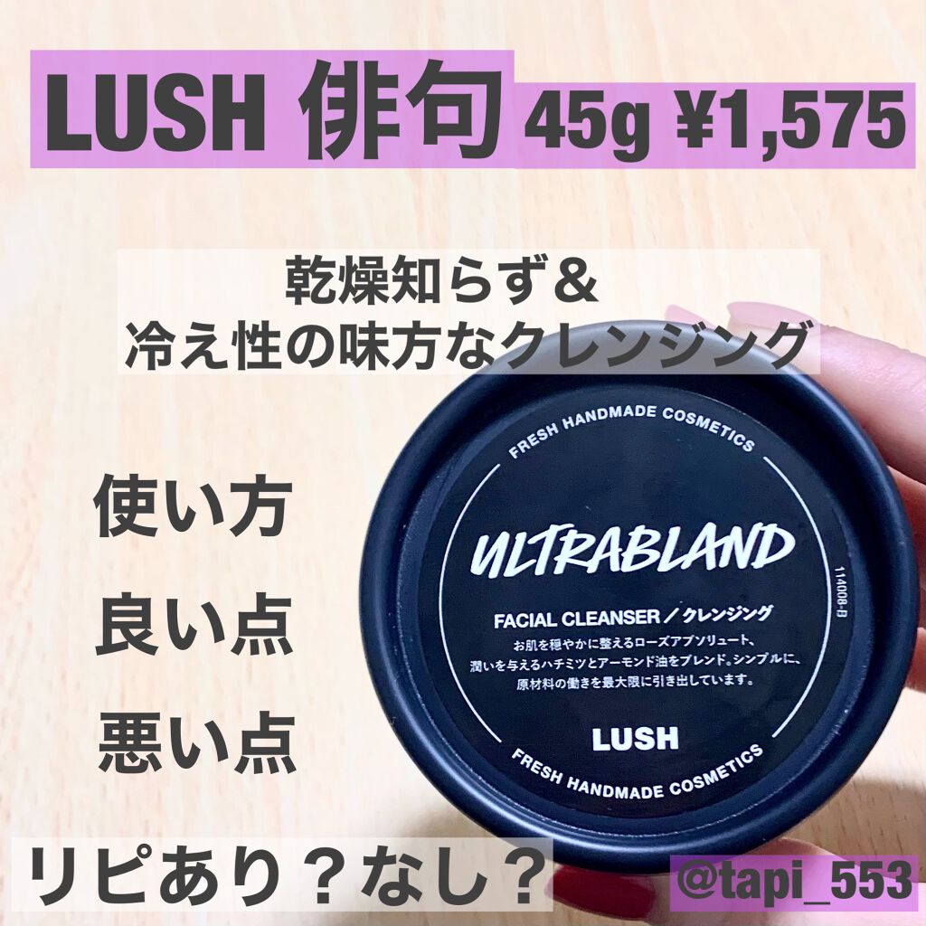 生成カットコットン・大判タイプ/無印良品/コットンを使ったクチコミ(1枚目)