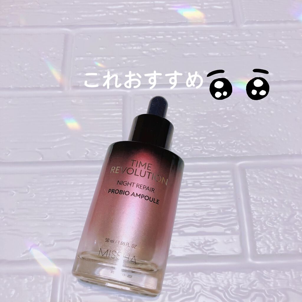 ミシャレボリューション／ナイト サイエンス エッセンス 5th/MISSHA/美容液を使ったクチコミ（2枚目）