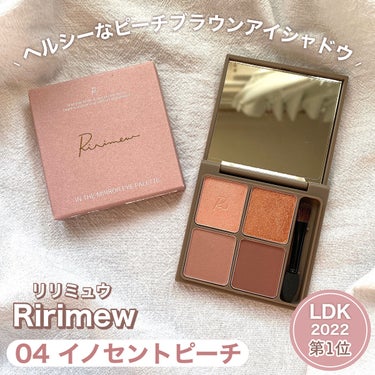 Ririmew インザミラーアイパレットのクチコミ「⸜ 𝐑𝐢𝐫𝐢𝐦𝐞𝐰×𝐓𝐎𝐏𝐀𝐑𝐃𝐒 コラボ  ⸝‍  　

ヘルシーピーチブラウンメイク🍑

.....」（2枚目）