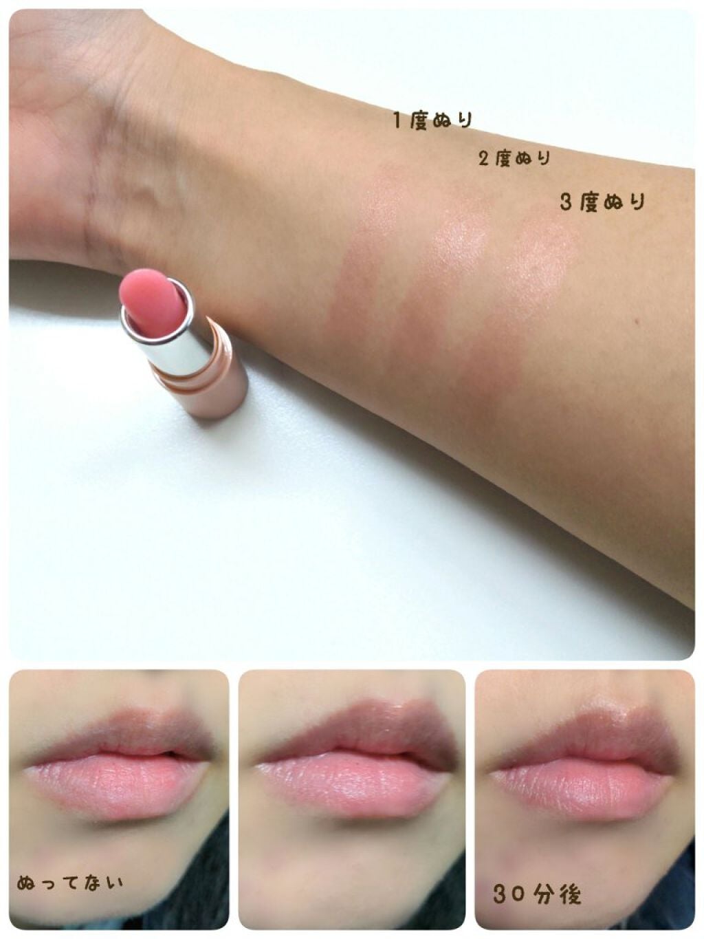 ローズ・パーフェクト/GIVENCHY/口紅を使ったクチコミ(2枚目)