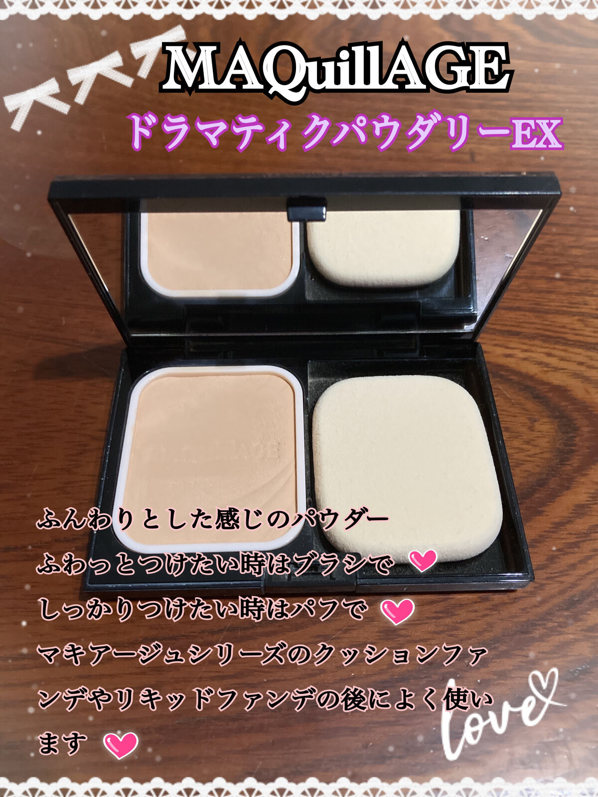 ドラマティックエッセンスリキッド/マキアージュ/リキッドファンデーションを使ったクチコミ（3枚目）