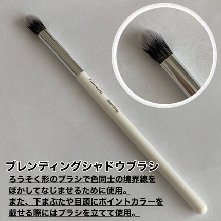fillimilli アイメイクブラシセット/fillimilli/メイクブラシを使ったクチコミ(8枚目)
