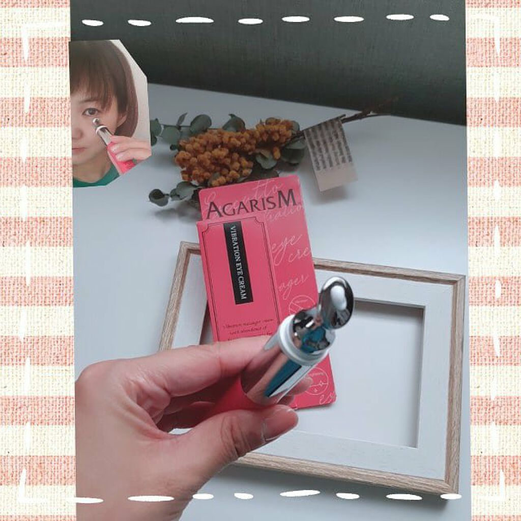 アイキュット マッサージャークリーム/AGARISM/アイケア・アイクリームを使ったクチコミ（3枚目）