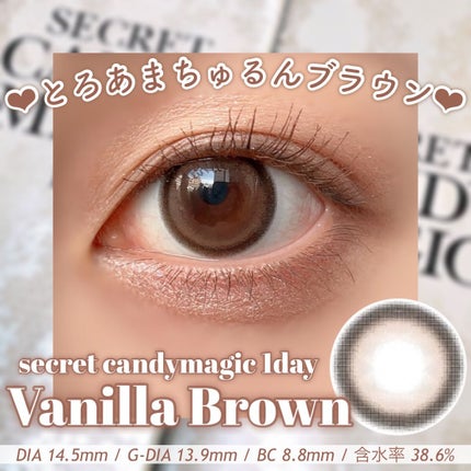 secretcandymagic 1day(シークレットキャンディーマジック)/secret candymagic/ワンデー(1DAY)カラコンを使ったクチコミ(4枚目)
