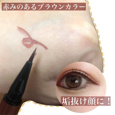 1DAY TATTOO リキッドアイライナー/K-パレット/リキッドアイライナーを使ったクチコミ（2枚目）