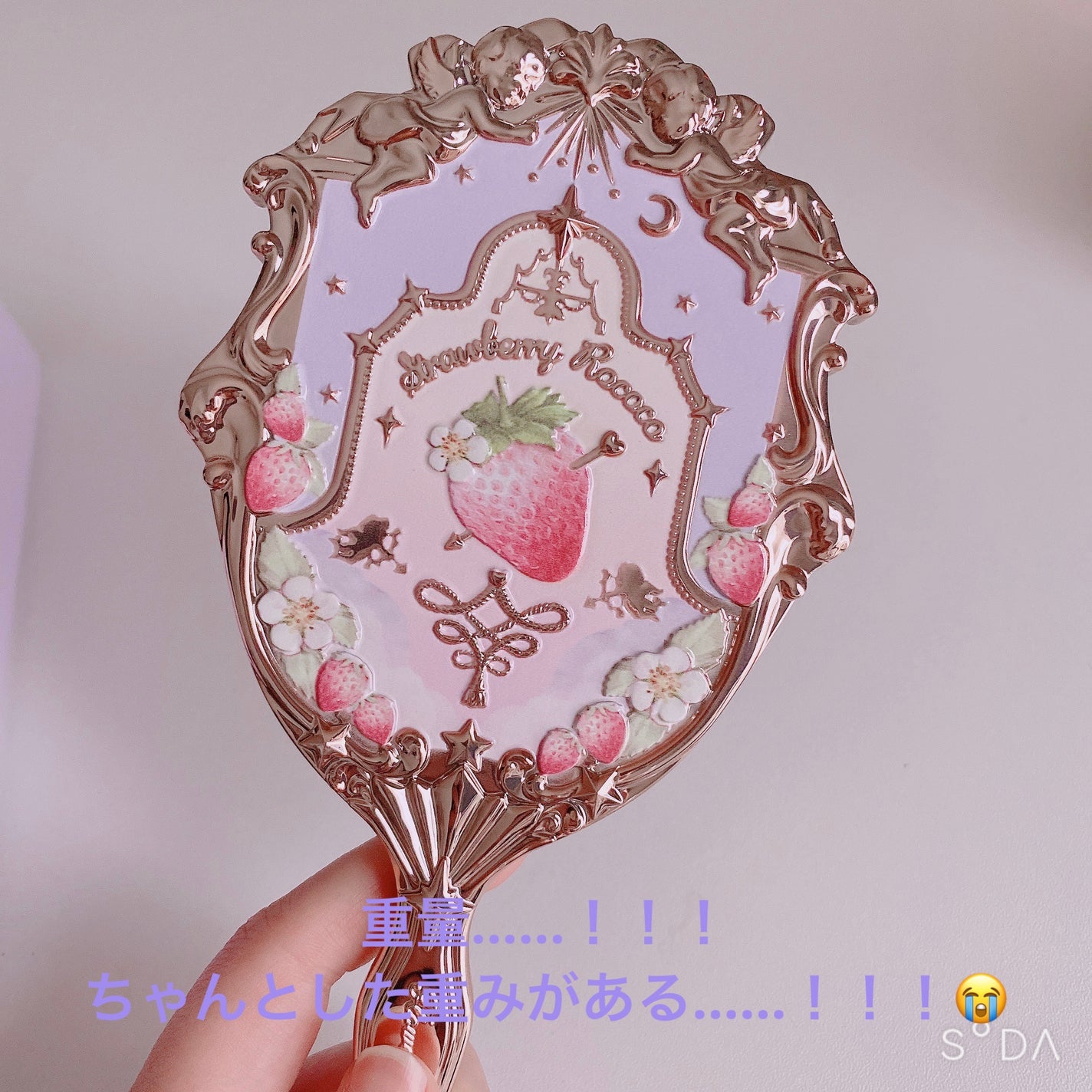 ストロベリーロココシリーズハンドミラー/FlowerKnows/その他を使ったクチコミ(4枚目)