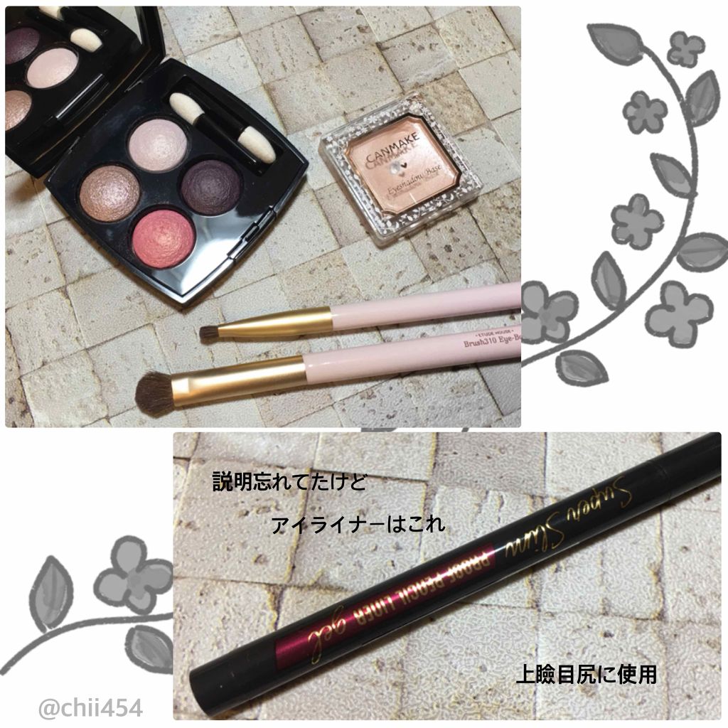 レ キャトル オンブル|CHANELの人気色を比較 - CHANEL レ レ キャトル オンブル|CHANELの人気色を比較 - CHANEL レ