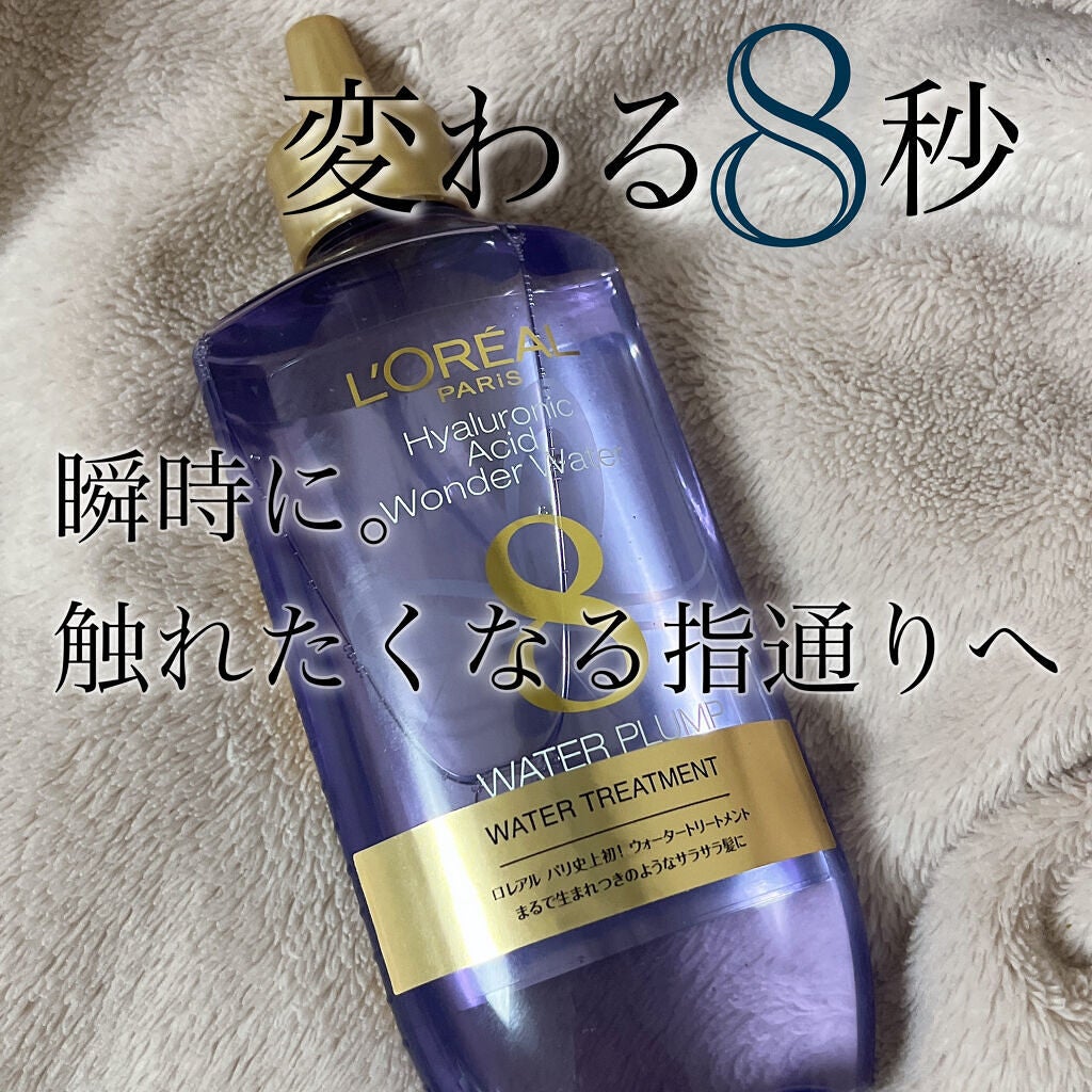 ウォータートリートメント/ロレアル パリ/洗い流すヘアトリートメントを使ったクチコミ(1枚目)