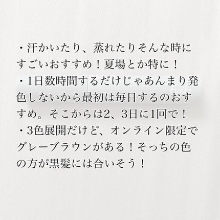 眉ティントSVR/Fujiko/眉ティントを使ったクチコミ(8枚目)