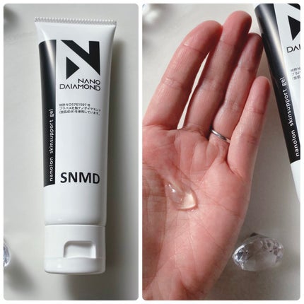 SNMDスキンサポートジェル/SNMDナノダイヤモンド/美容液を使ったクチコミ(3枚目)