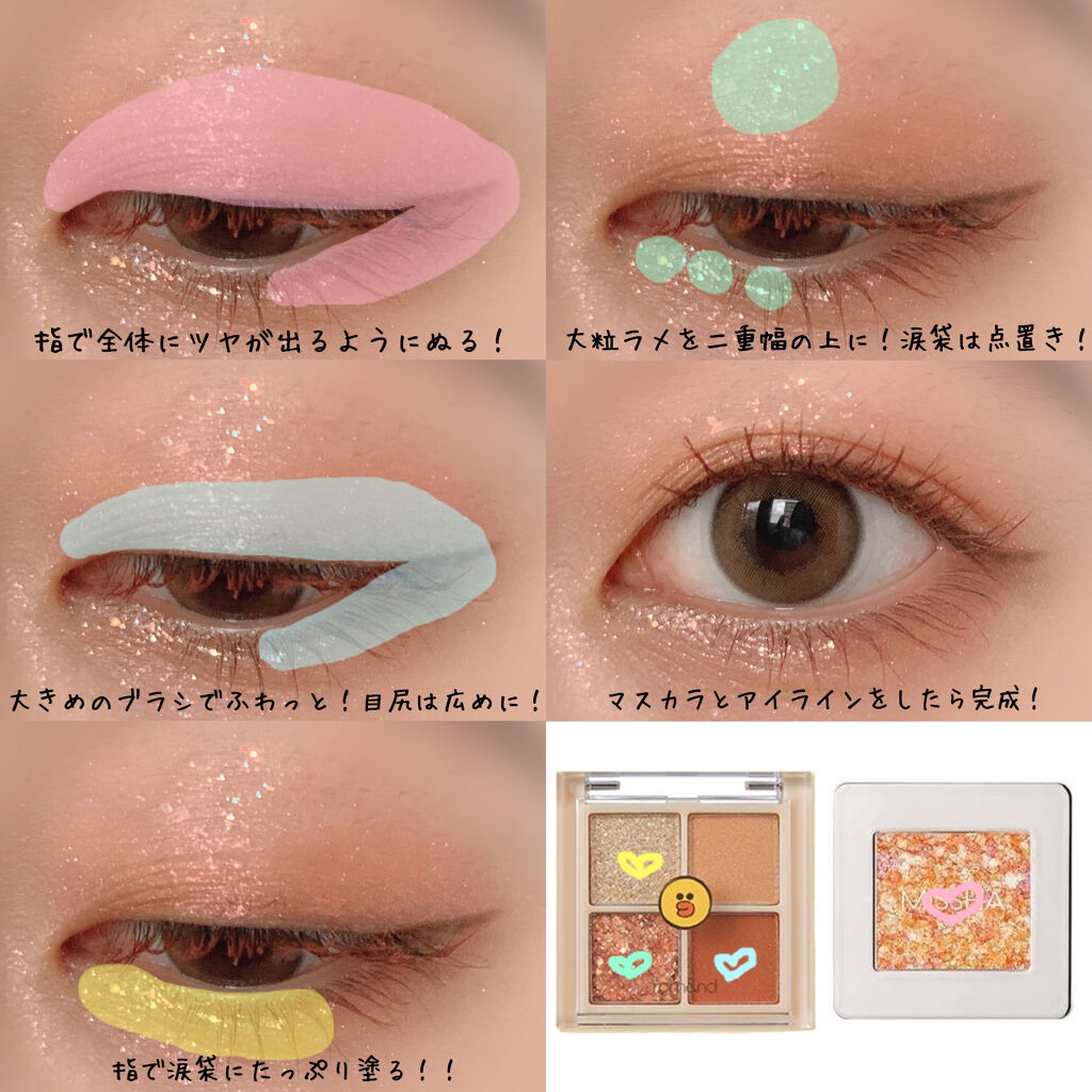 グリッタープリズム シャドウ OR01/MISSHA/グリッターを使ったクチコミ（2枚目）