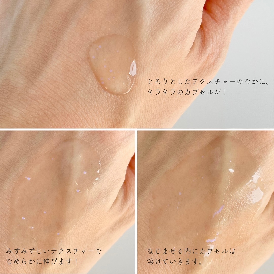 プライミングエッセンス；ラディアンスレイヤー/Huxley/化粧下地を使ったクチコミ（3枚目）