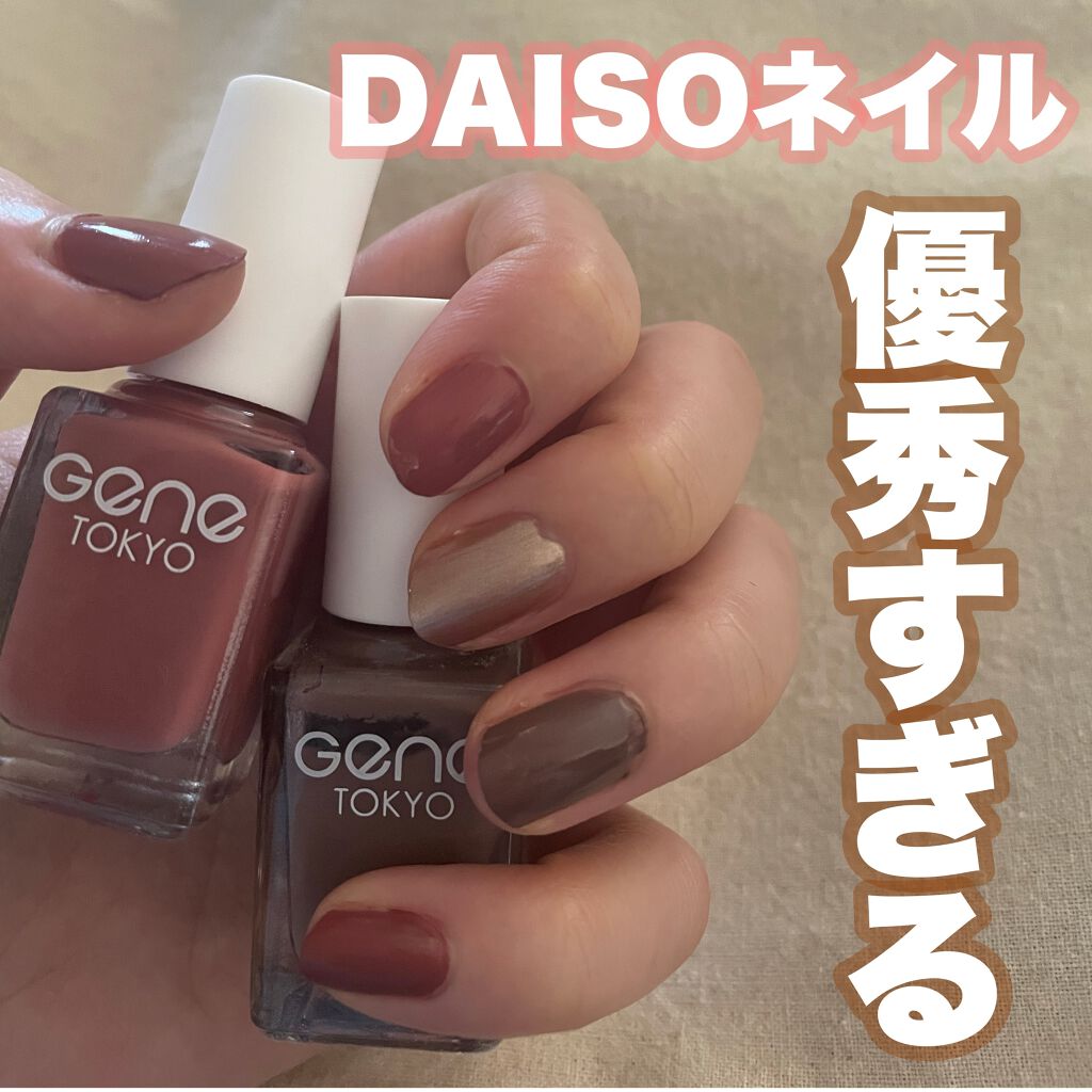 キキララ ネイル/DAISO/マニキュアを使ったクチコミ（1枚目）