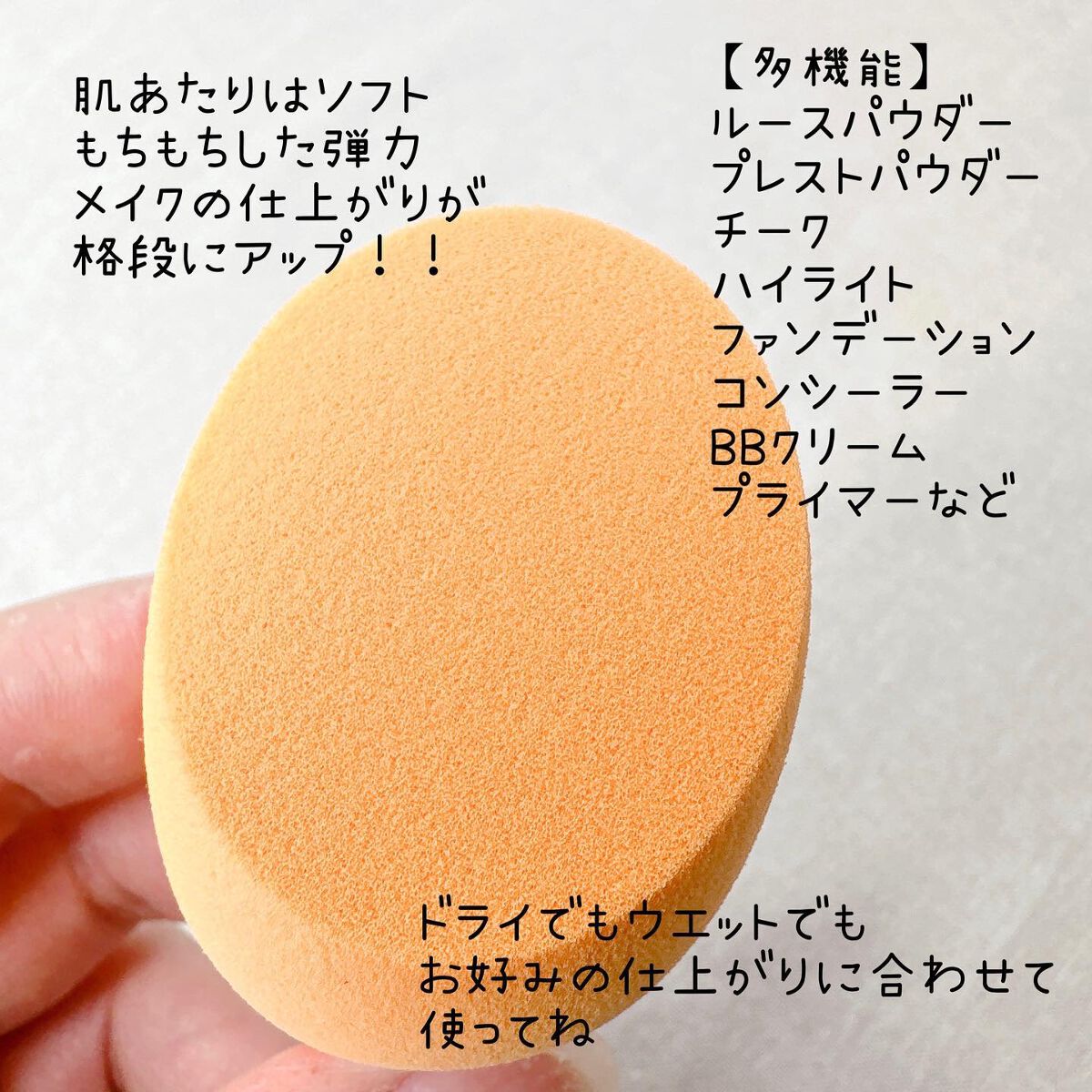 Miracle Complexion Sponge/Real Techniques/パフ・スポンジを使ったクチコミ(4枚目)