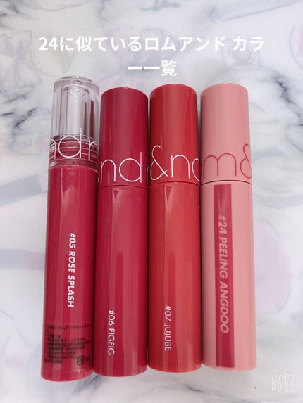 ジューシーラスティングティント/rom&nd/リップティントを使ったクチコミ(8枚目)