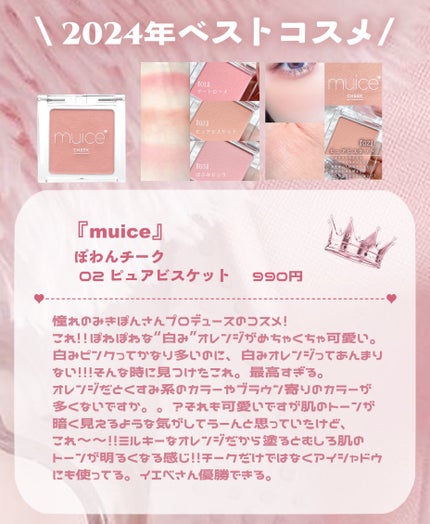 クナイプ シュガースクラブ カメリア&アルガン/クナイプ/ボディスクラブを使ったクチコミ(7枚目)