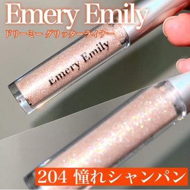 ドリーミー グリッターライナー/Emery Emily/リキッドアイシャドウを使ったクチコミ（1枚目）