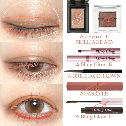 セルヴォーク ヴォランタリー アイズ/Celvoke/単色アイシャドウを使ったクチコミ(2枚目)