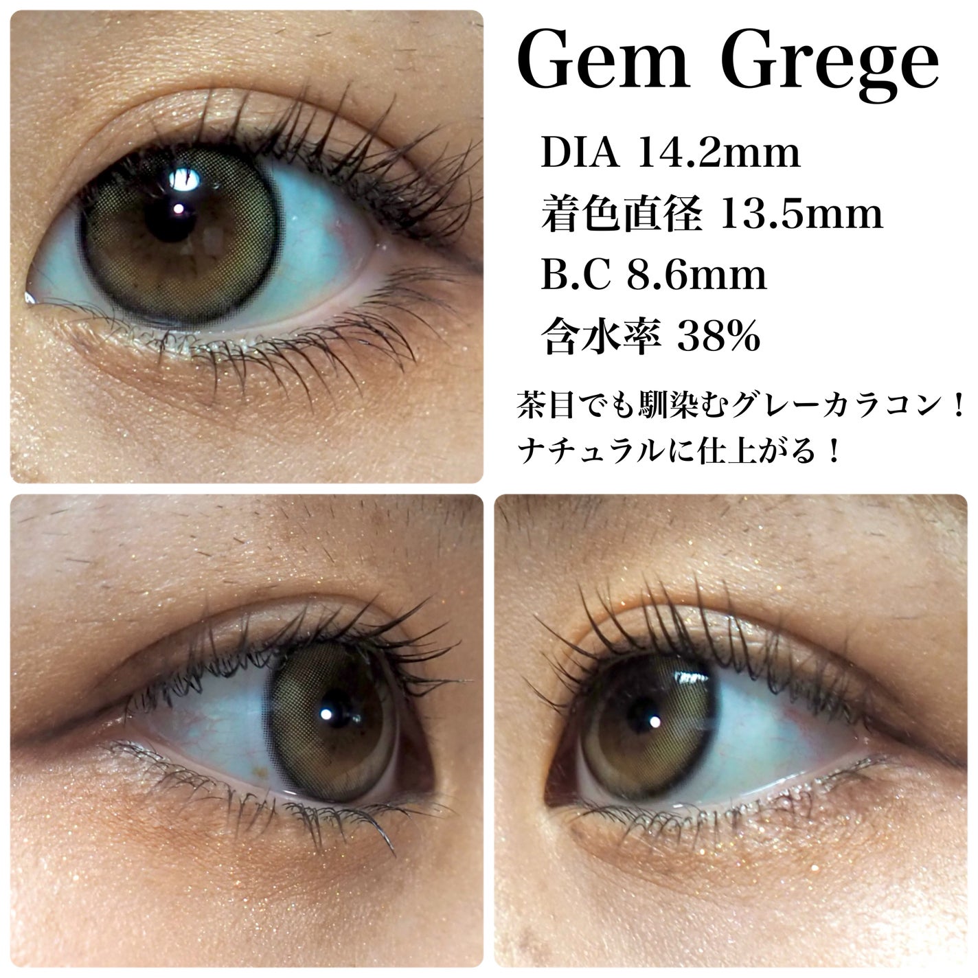 mimi charme 1day/mimi charme/ワンデー(1DAY)カラコンを使ったクチコミ(5枚目)