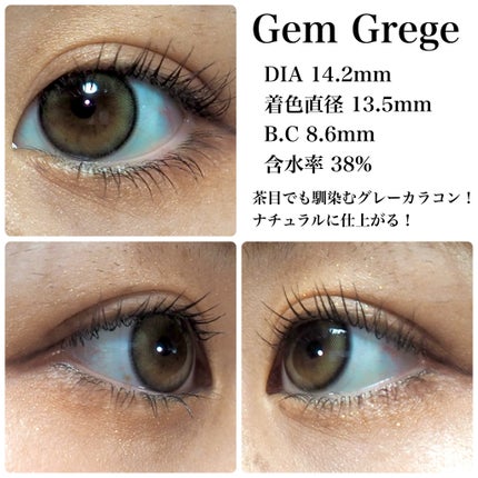 mimi charme 1day/mimi charme/ワンデー(1DAY)カラコンを使ったクチコミ(5枚目)