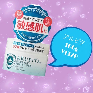 お久しぶりです(❁ᴗ͈ ᴗ͈)”

コロナが出てきたあたりから
マスクが必須アイテムになり
マスクがないと社会的にアウトな時代になりましたよね( ˃̣̣̥ω˂̣̣̥ )
そのころから
マスクによる肌荒れ