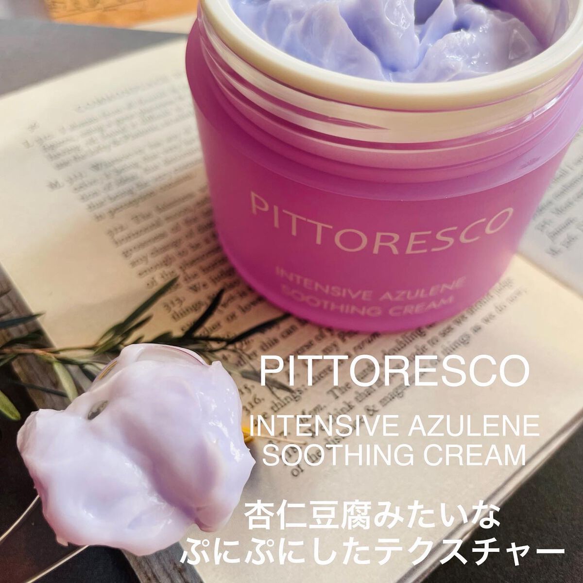 momoringo_5 on LIPS 「こんにちは♪@pittoresco_japan#インテンシブア..」(2枚目)